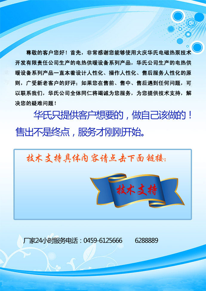 做網(wǎng)站、做推廣找精創(chuàng)網(wǎng)絡(luò)