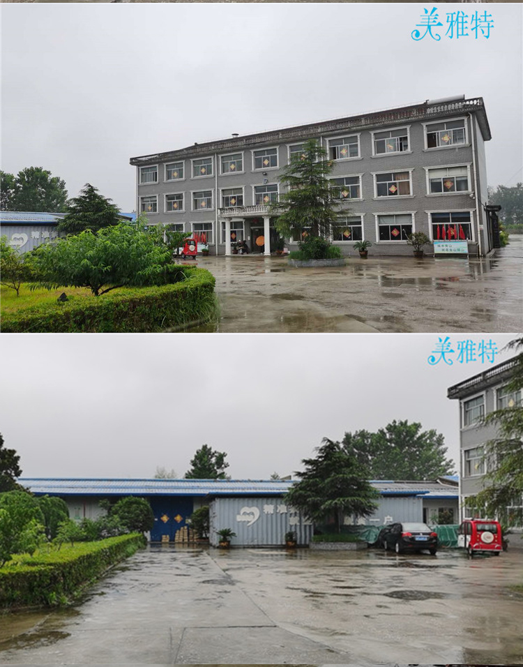 工廠展示